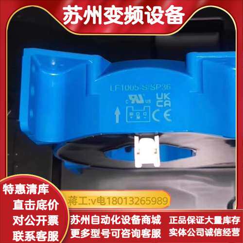 全新原装正品 LEM莱姆传感器LF205 LF305 LF5