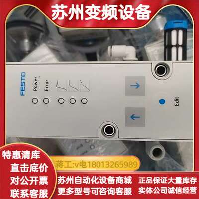 比例阀VPPM-6L-L-1-G18-0L6