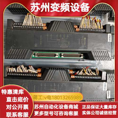 和利时K-DOR01，明显使用痕迹，16通道DO继电器输出模