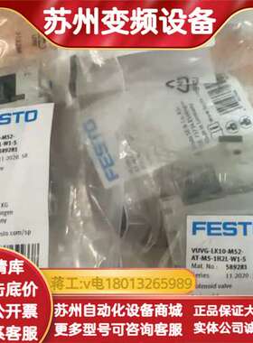 VUVG-LK10-M52-AT-M5-1H2L-S。VUV