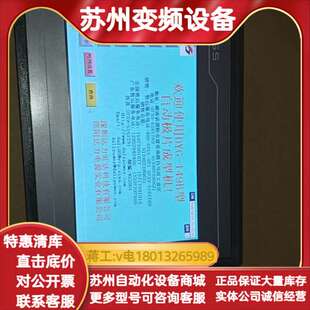 昆仑通态触摸屏TPC7062KW现货 有 功能完好