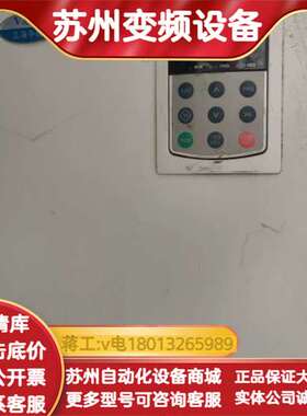 蓝海华腾37KW变频器，V6-G-4T37GA，，功