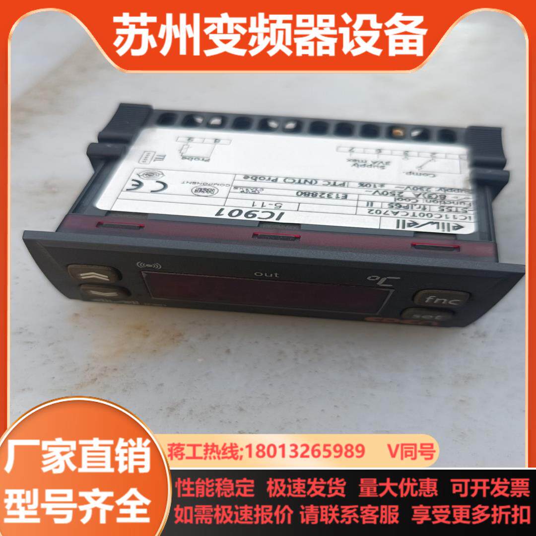 温控IC11C00TCA702功能就