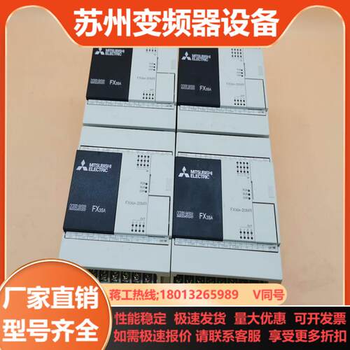 三菱 PLC FX3SA FX3SA-20MR 功能 成