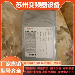 PE ICPMS机械泵油货号 N8145003全新正品