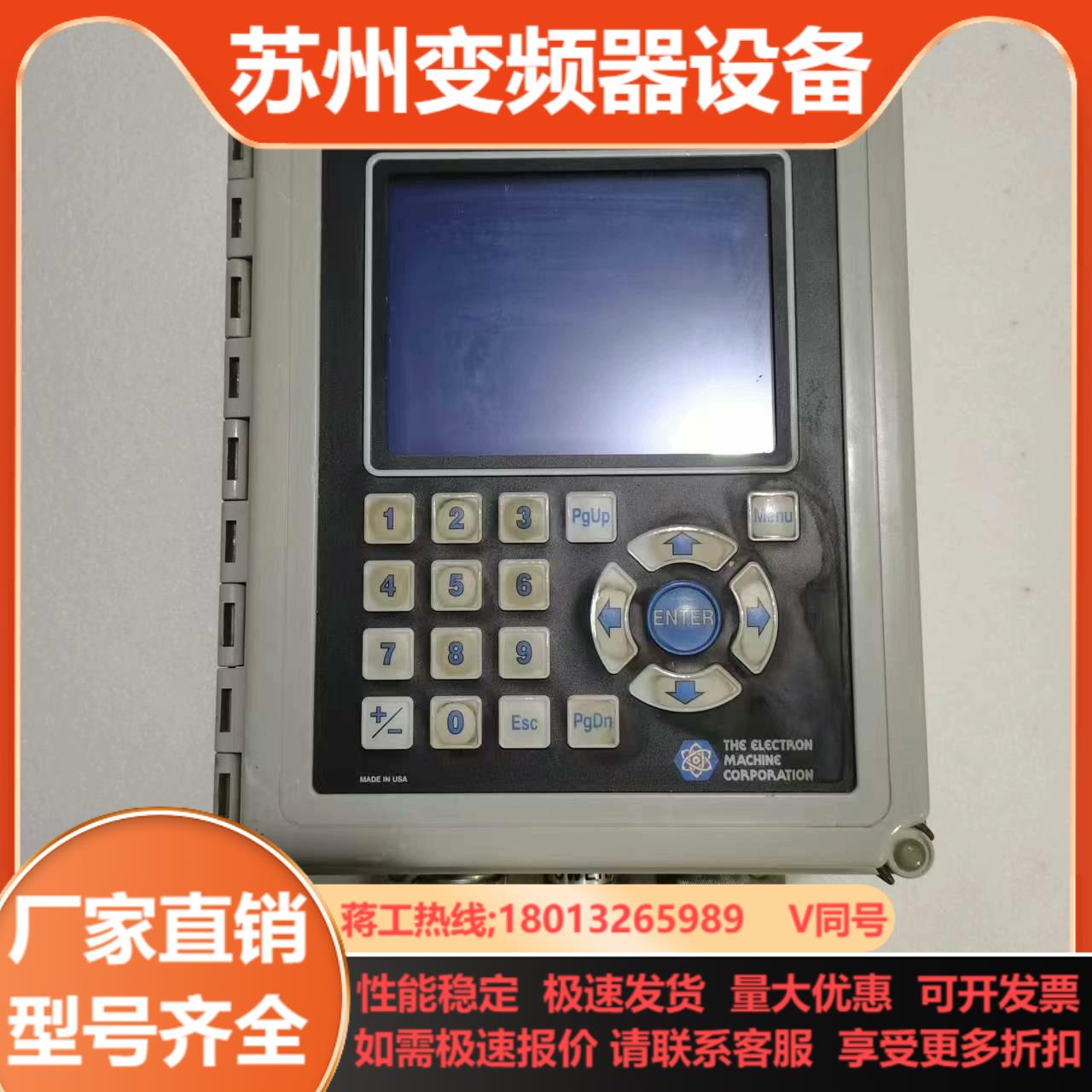 MPR  E一SCAN CONSOLEEMC PS一4