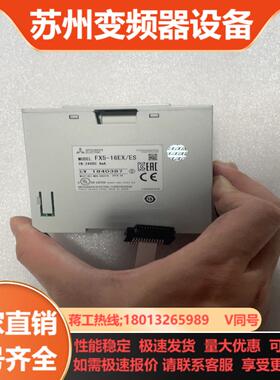 三菱正品FX5-16EXES多优惠功能正常