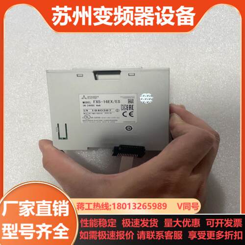 三菱正品FX5-16EXES多优惠功能正常