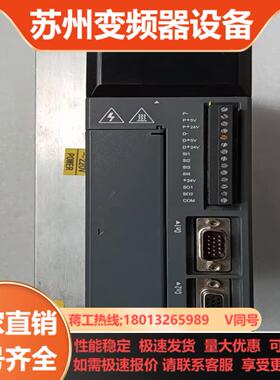 信捷DS3L-21P5-PFA1只95新实拍图 功