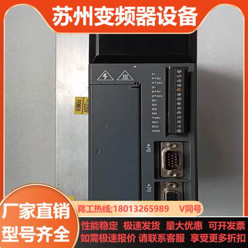 信捷DS3L-21P5-PFA1只95新实拍图 功