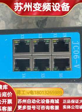 SC7 JC06-V工业以太网交换机 件