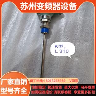 YAMARI THERMOCOUPLE  K型热电偶