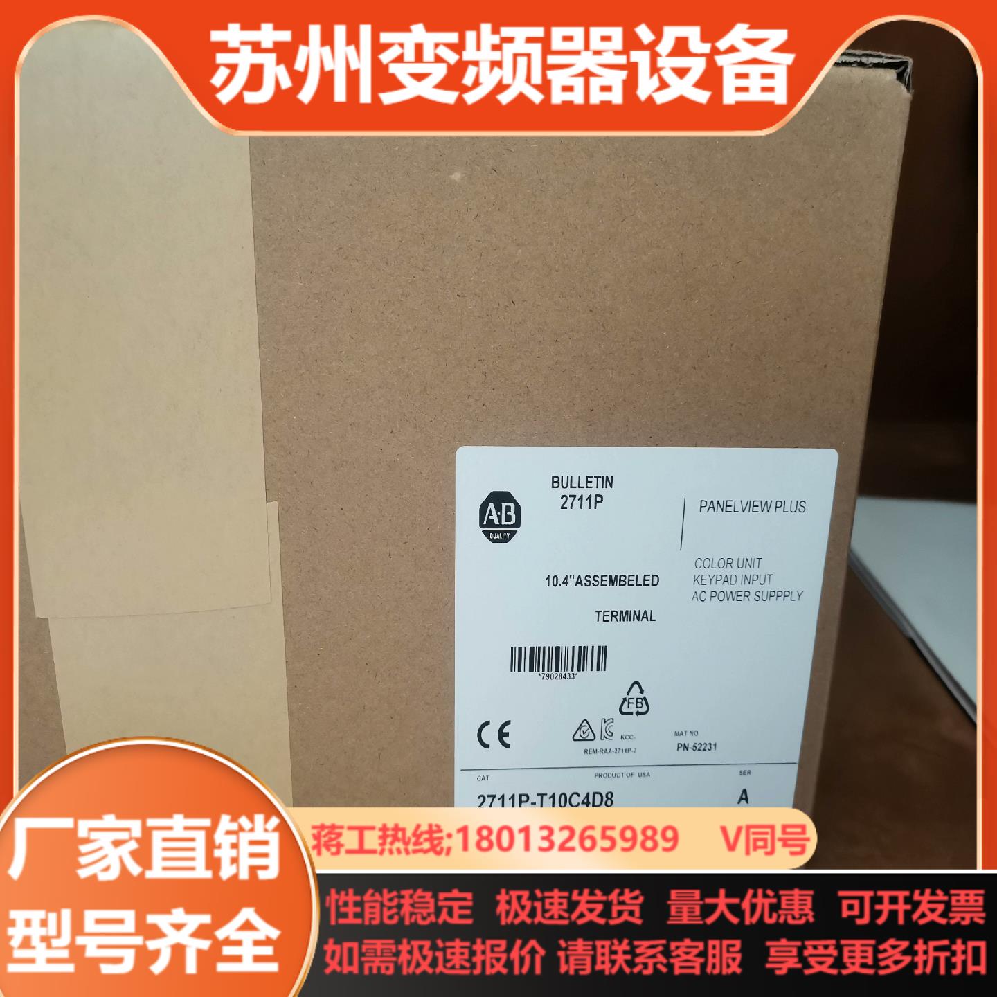 2711P-RDB10C   后装