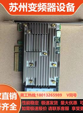LSI MegaRAID 9460-16i NVMe 8G缓