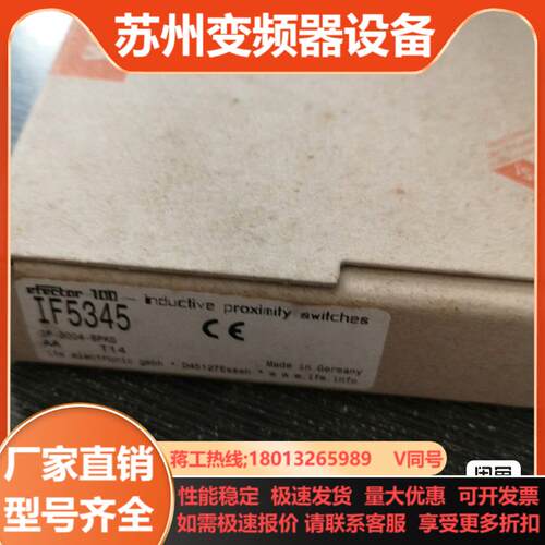 接近开关IF5345   E2E-X40MD1L30