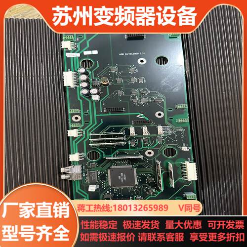 ABB变频器通讯驱动板NINT-70 只上机测试过成色可充