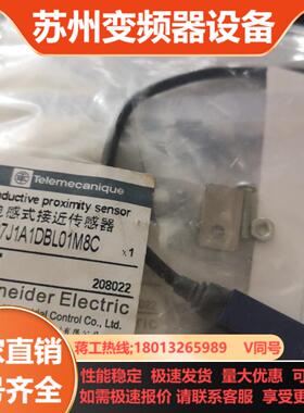 接近开关XS7J1A1DBL01M8C