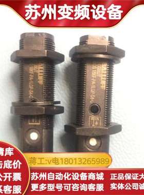 原装正品BALLUFFBOS18KF-PA-1LQP-