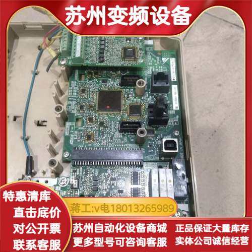L1000A电梯变频器主板LB4A0024FAA，11k