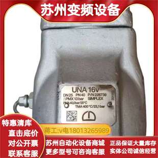 DN25 16V PN40 UNA GESTRA