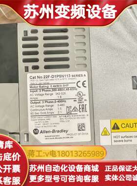 AB变频器 PowerFlex 4M系列 22F-D1P5N