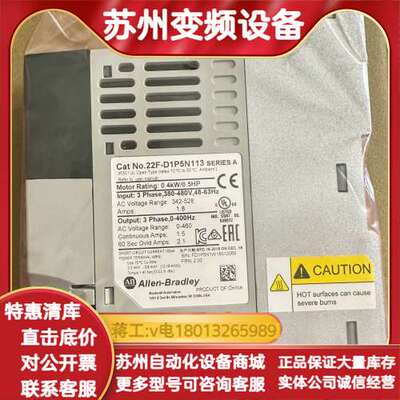 AB变频器 PowerFlex 4M系列 22F-D1P5N