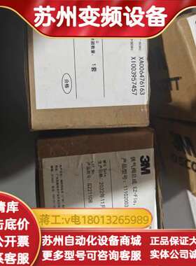 3M SCOTT供气阀总成，型号11102003，EZ-Fl