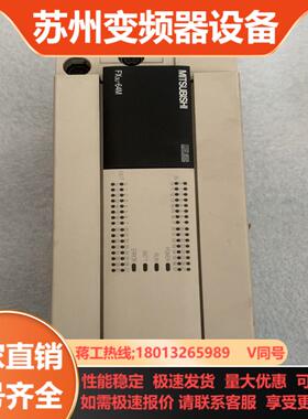 三菱pLC  FX3U-64MTES-A测好发货不议