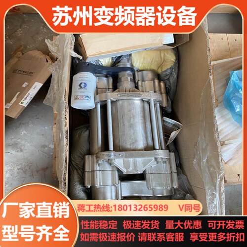 固瑞克24F448下泵体固瑞克3000CC泵体