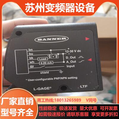 BANNER邦纳L-GA  LTF12IC2LD本商品