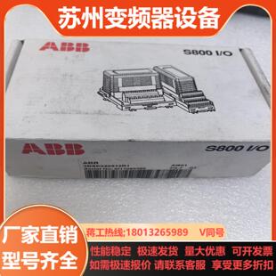 全新仅拆封ABB S800 IO模拟量输入模块AI801