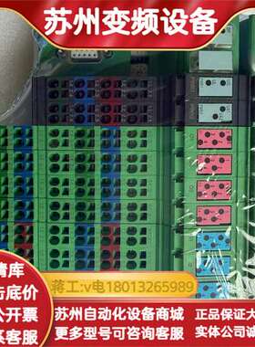 ILB PB 24 DI16 DO16 PROFI