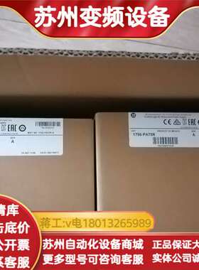 1746-P3  全新