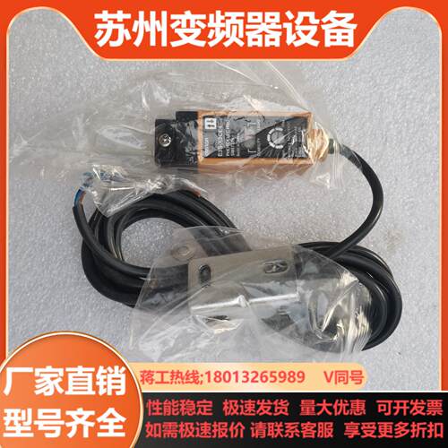 E3S-X3CE4 光纤放大器