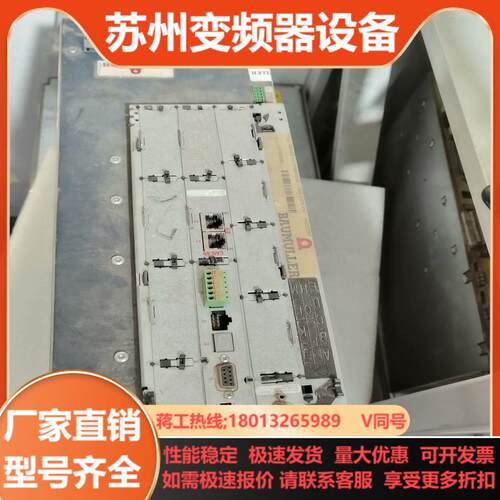 BAUMULLER BM4432-SI1-21280-030