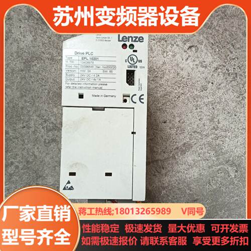 伦茨PLC EPZ10201 APPL DC24V
