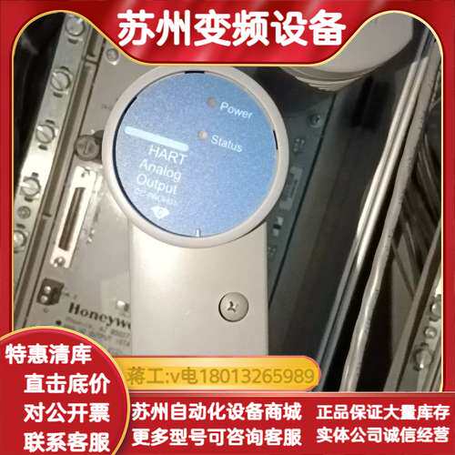 CC-PAOH01  51405039-175DCS