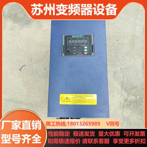 易控EC50022G0030P43B-22kw图片为实物拍