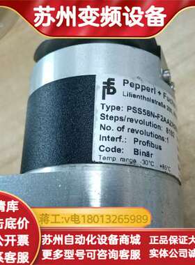 PSS58N-F2AAZR0BN-0013编码器件，