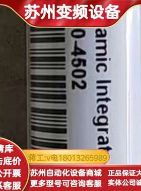 B.T.TECH液质离子传输管，型号1R120590-450