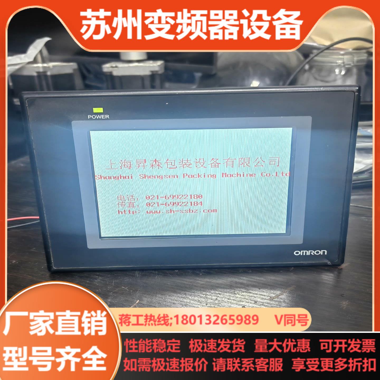 NB5Q-TW00B功能完好外壳有点伤具体看图