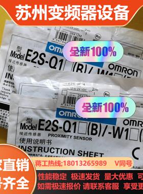 接近开关E2S-W14  E3Z-LS81  E2G-M18