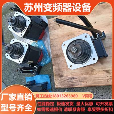 发那科a210000i系列主轴电机22Kw37Kw