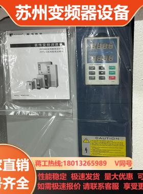 全新普传Pi7000 022G3 起重专用变频器22KW需