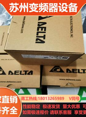 台达PLC   AS300N-A五台全新原年份