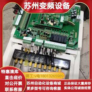 380 默纳克电梯变频器NICE 4015 440V