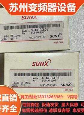 SUNX神视 SF4A-CSL05全新正品原装