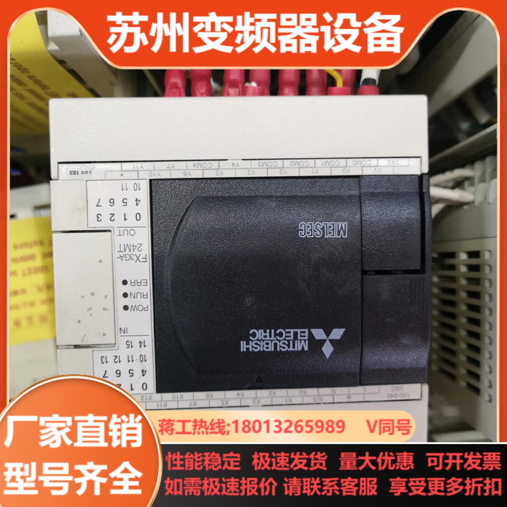 三菱FX3GA-24MT欢迎咨询