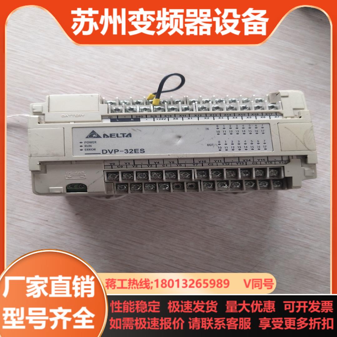 台达PLCDVP32EC00R2拆下来的成色看图