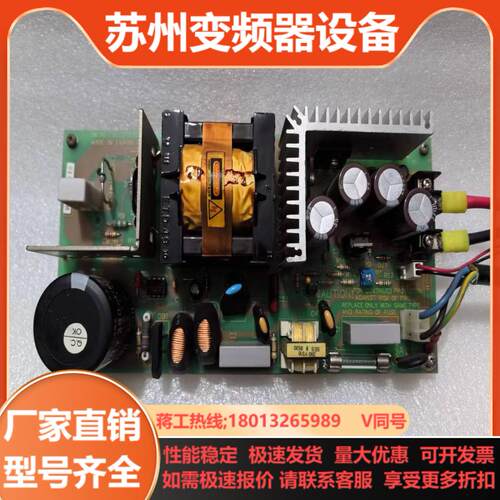SKYNET 台湾天网LNT-90B6电源